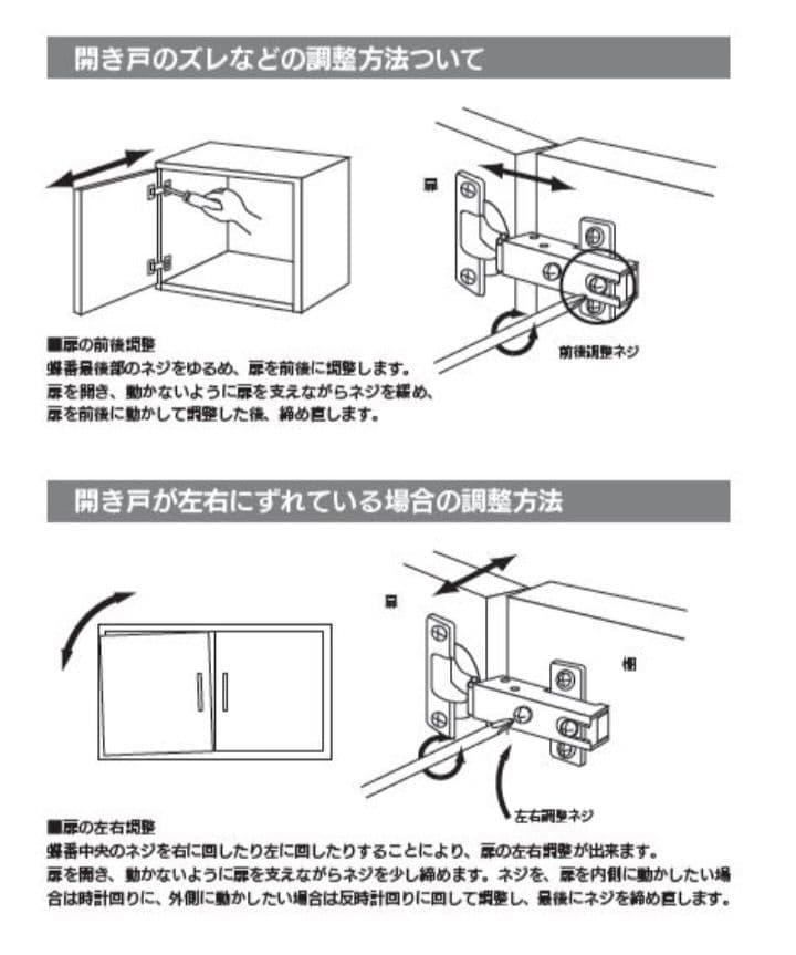 キッチンボード　食器棚　120