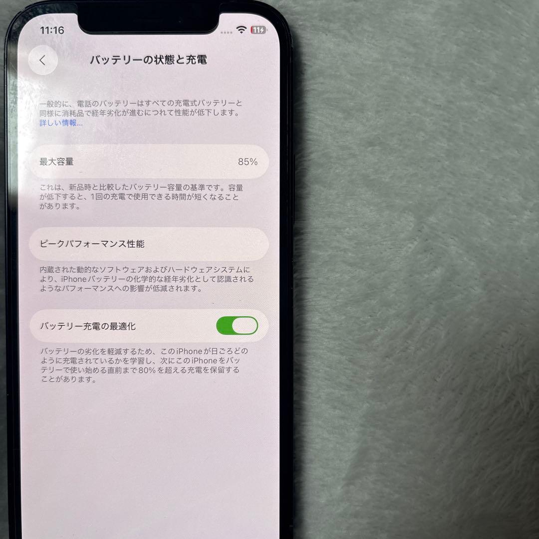 iPhone 12 SIMフリー 本体 ブラック