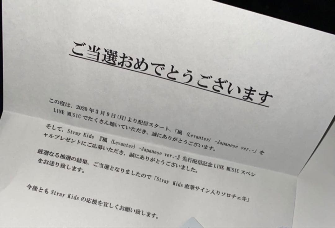 d*9様 StrayKids フィリックス直筆サイン入りチェキ