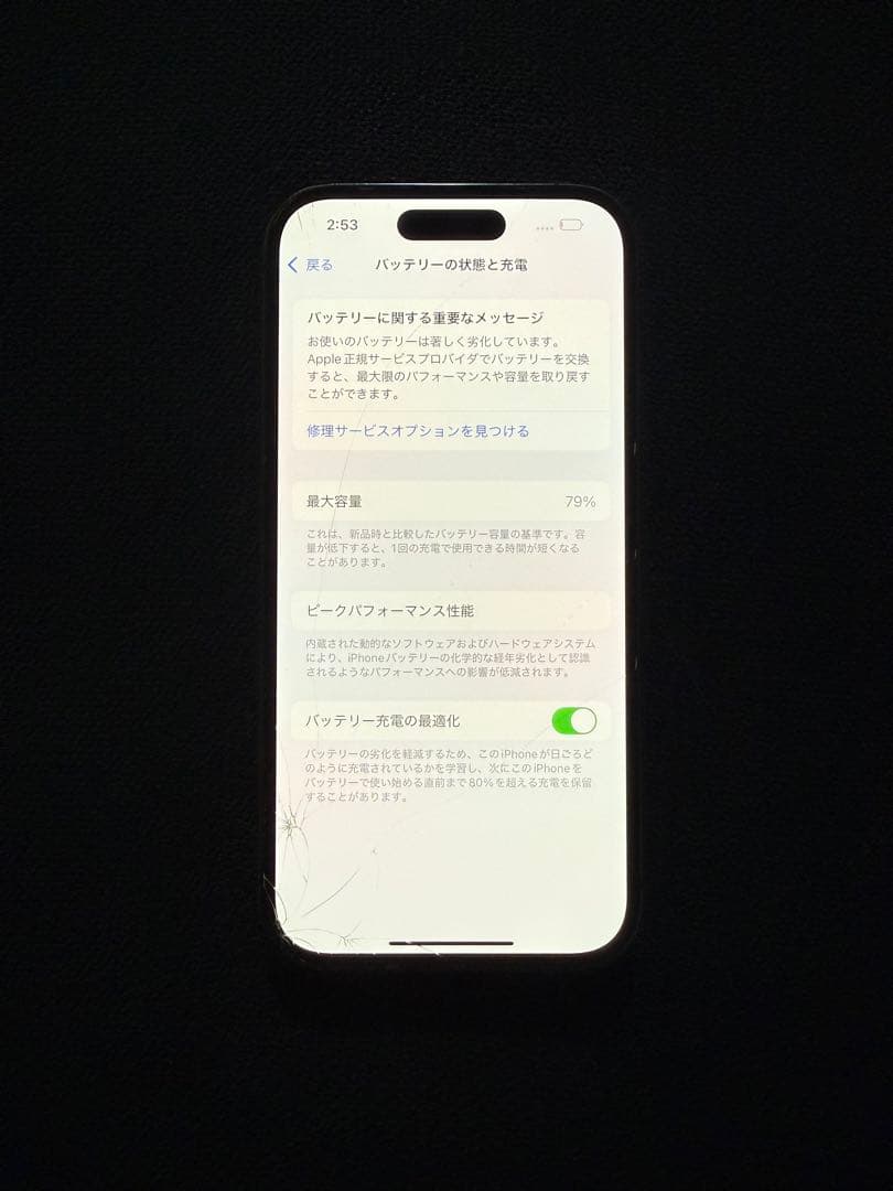 M*J様 iPhone14 pro 128GB simフリー　完動品