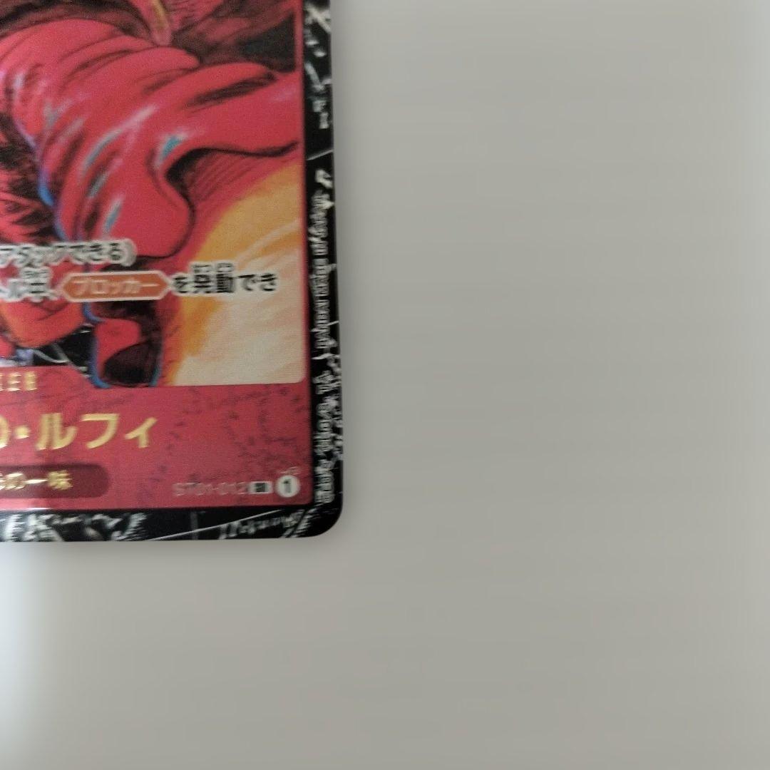 ワンピースカード モンキー・D・ルフィ 4枚 ST01-012