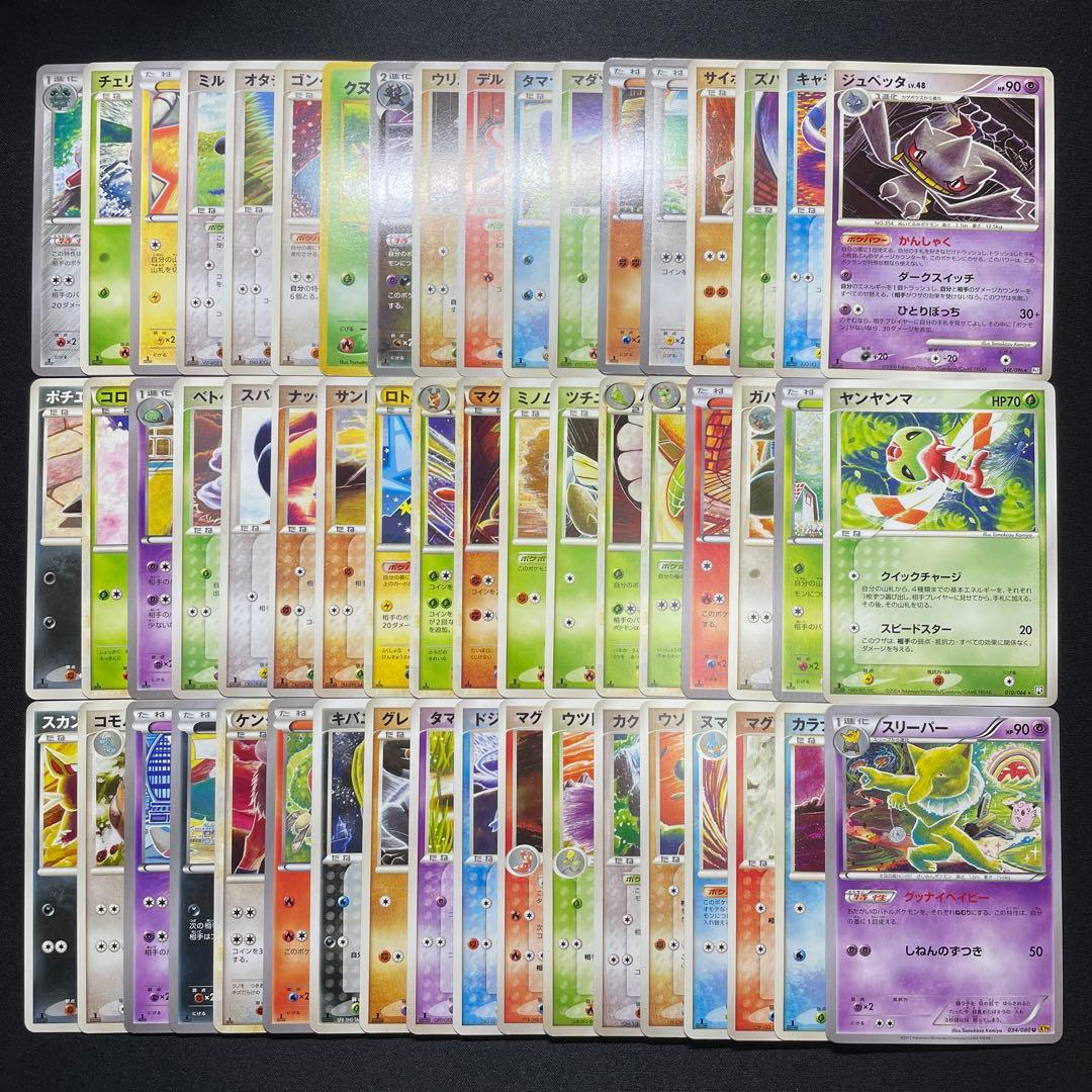 【良品】ポケカ こみやトモカズ 昔のカード まとめ売り 54枚 被りなし