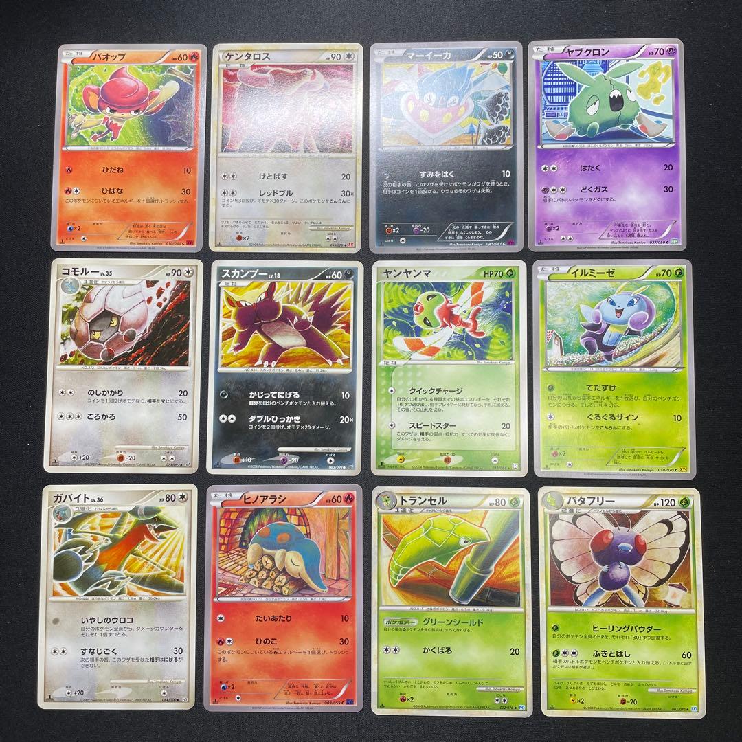【良品】ポケカ こみやトモカズ 昔のカード まとめ売り 54枚 被りなし