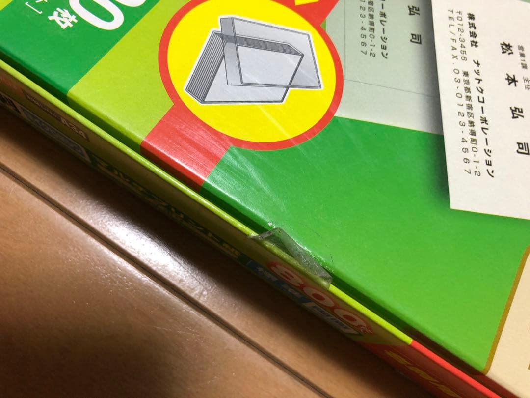 チロ ELECOM なっとく名刺 マルチプリント紙 800枚×10箱