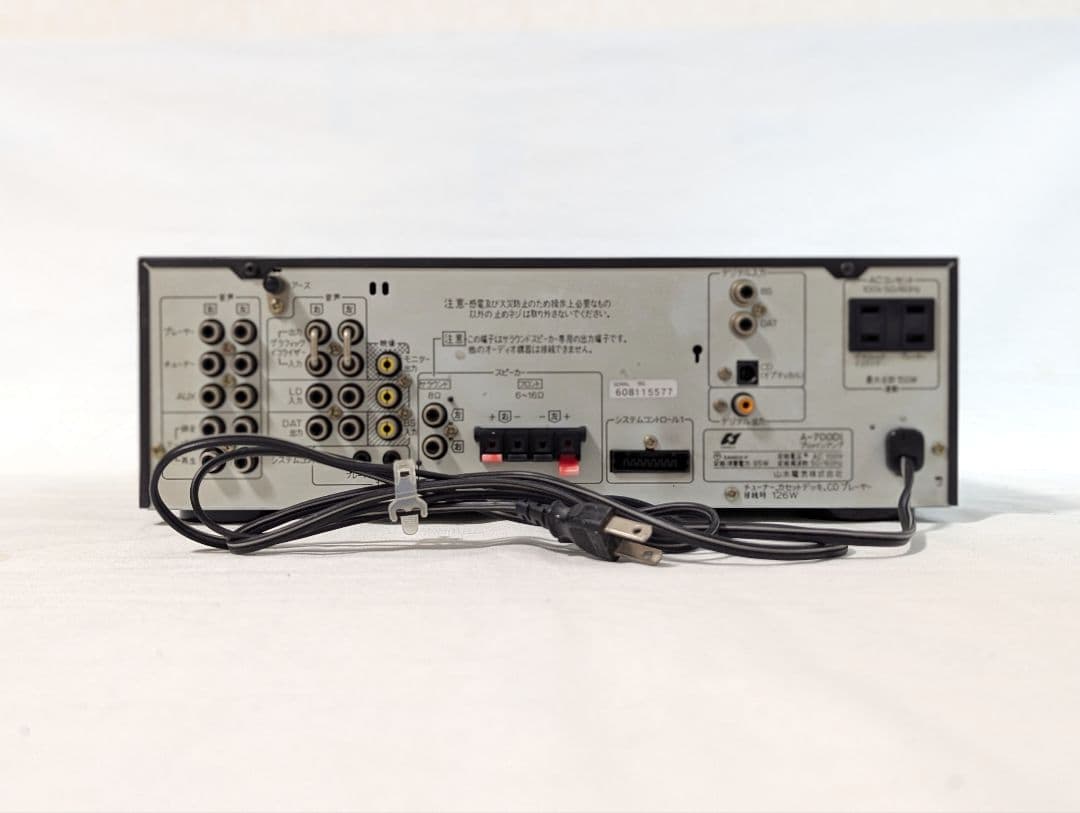 SANSUI A-700Di プリメインアンプ　サンスイ　山水