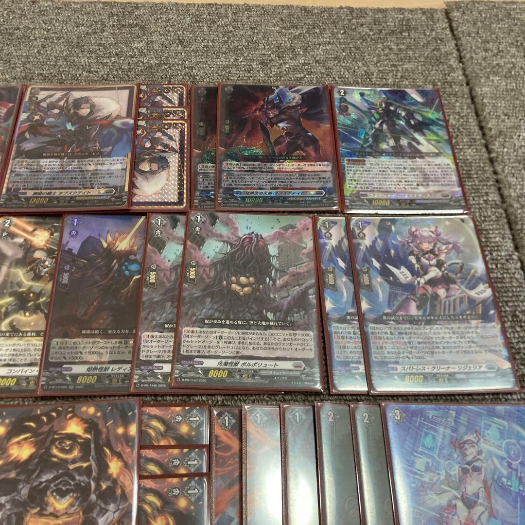 ヴァンガード 　エバ　デッキ　コンバイン　エンバイロ　オブ　知識の渇望者エバ　H