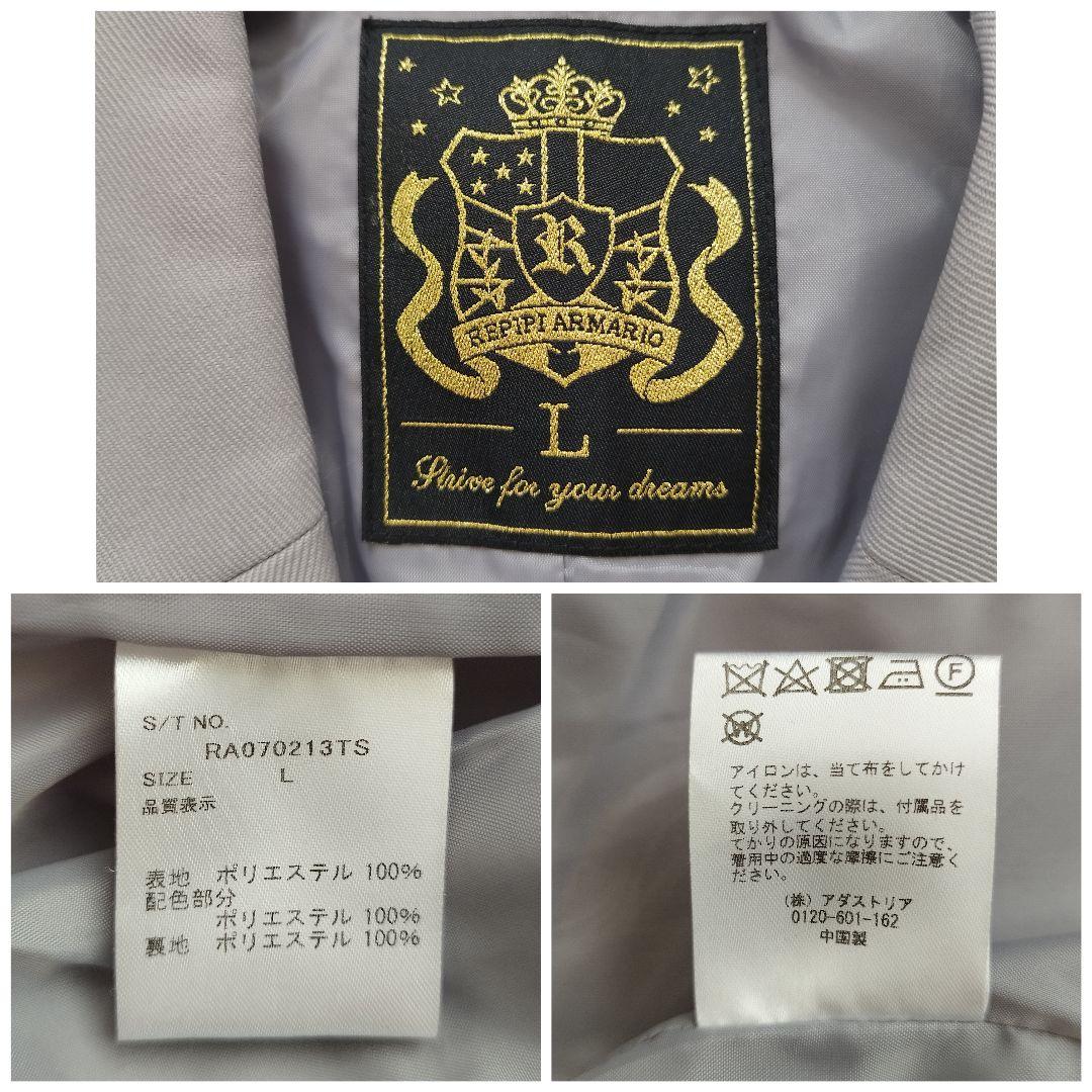 repipi armario レピピアルマリオ フォーマルスーツ L 卒服