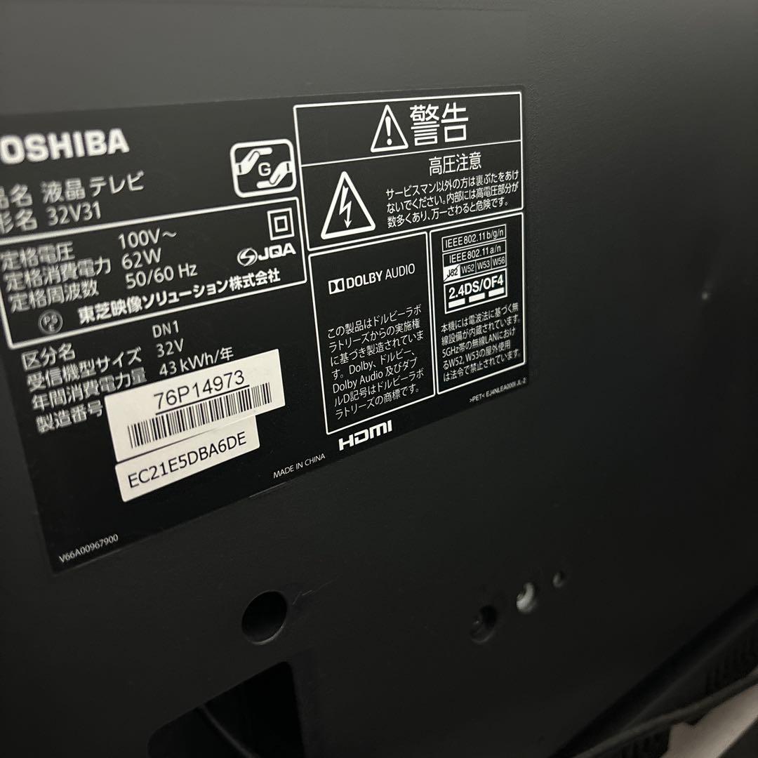 REGZA 液晶テレビ