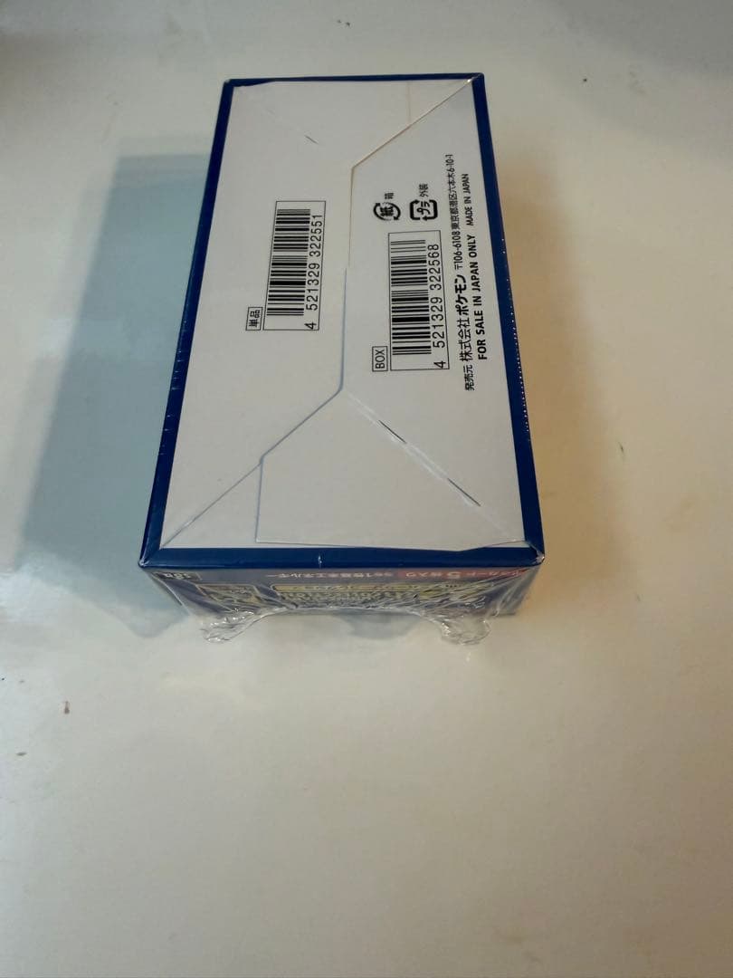 25th アニバーサリーコレクションBOX【新品未開封シュリンク付き】