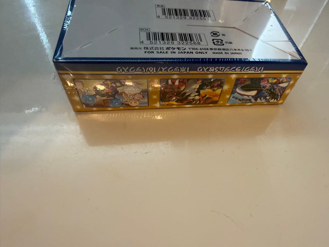 25th アニバーサリーコレクションBOX【新品未開封シュリンク付き】