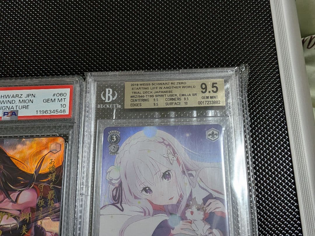 エミリア2枚 美音サイン1枚　まとめ売り