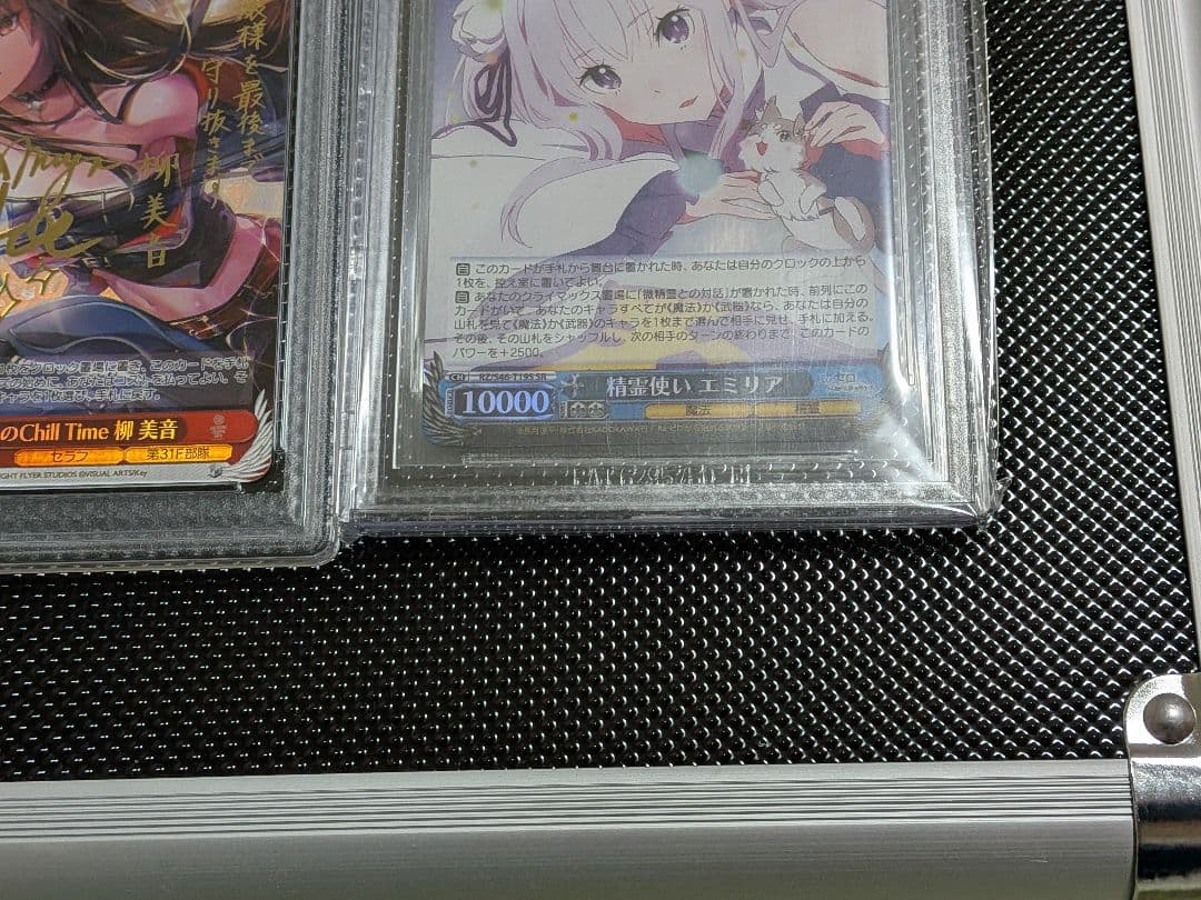 エミリア2枚 美音サイン1枚　まとめ売り