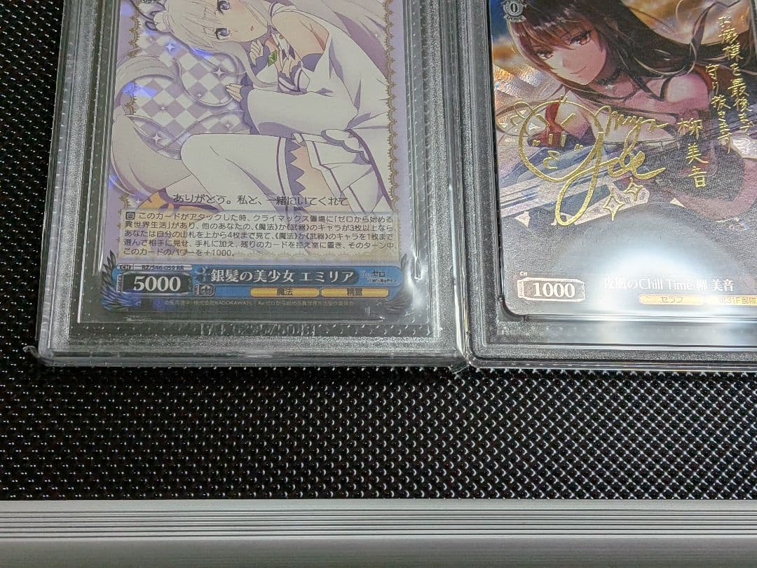 エミリア2枚 美音サイン1枚　まとめ売り