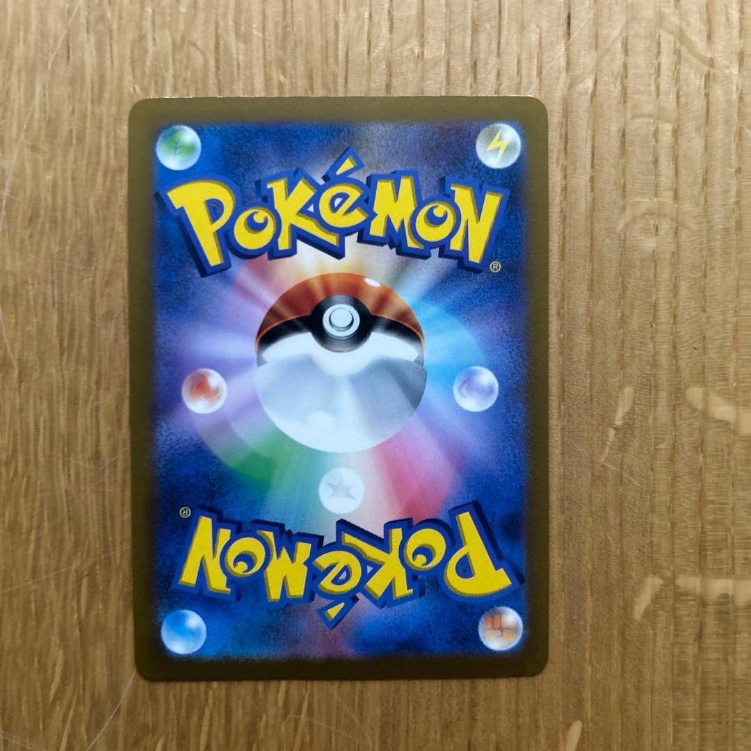 オリジンパルキアVSTAR UR S12a VSTARユニバース 259/172