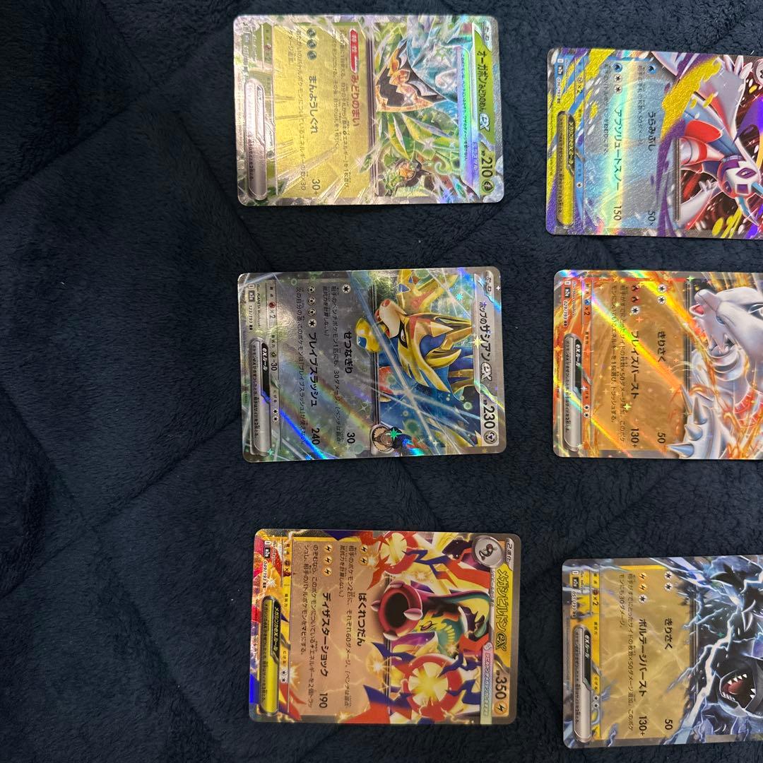 おまけ付き！メガゲンガー ex SAR