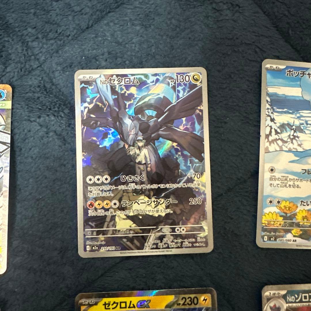 おまけ付き！メガゲンガー ex SAR