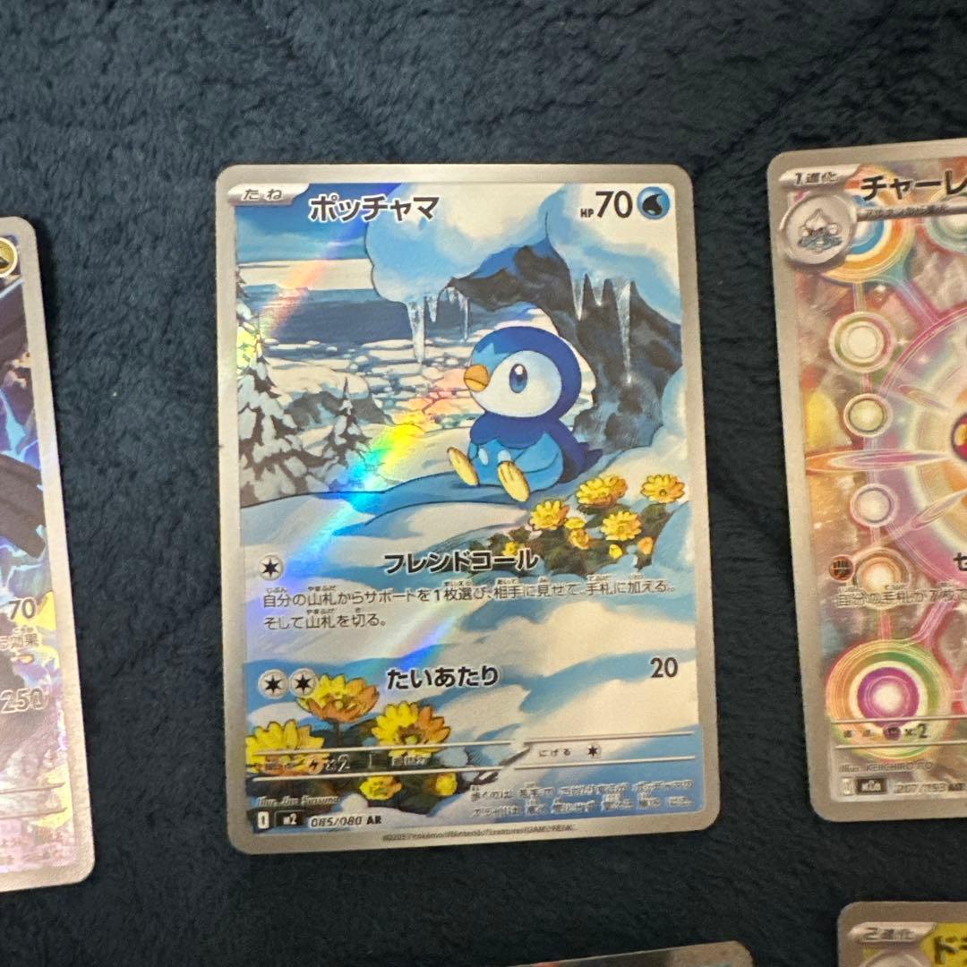 おまけ付き！メガゲンガー ex SAR