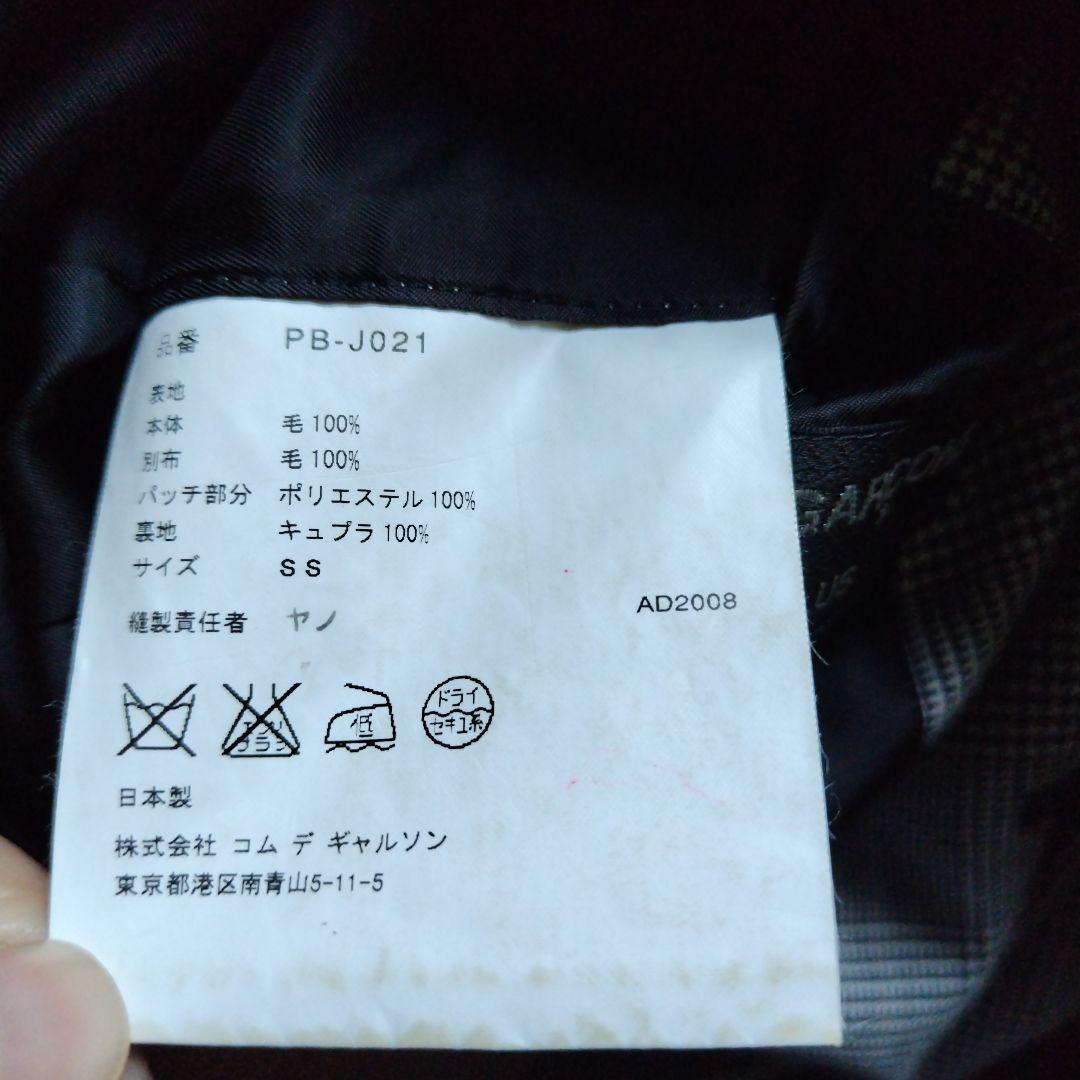 09ss ギャルソン オムプリュス タイムフォーマジック　テーラードジャケット