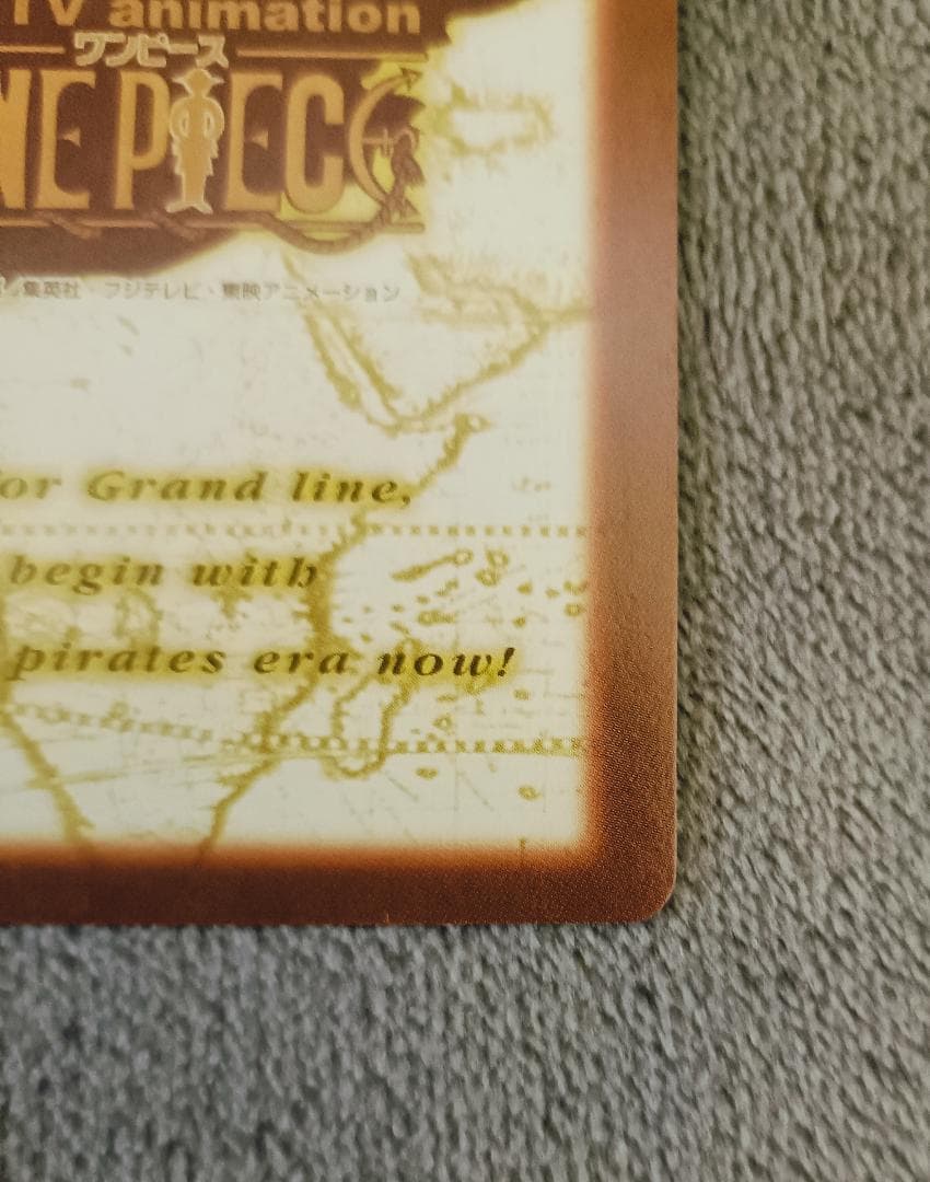 【ワンピース】ハイパーバトル S75（未剥がし）＋α【21枚セット】