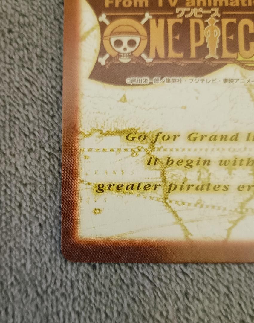 【ワンピース】ハイパーバトル S75（未剥がし）＋α【21枚セット】