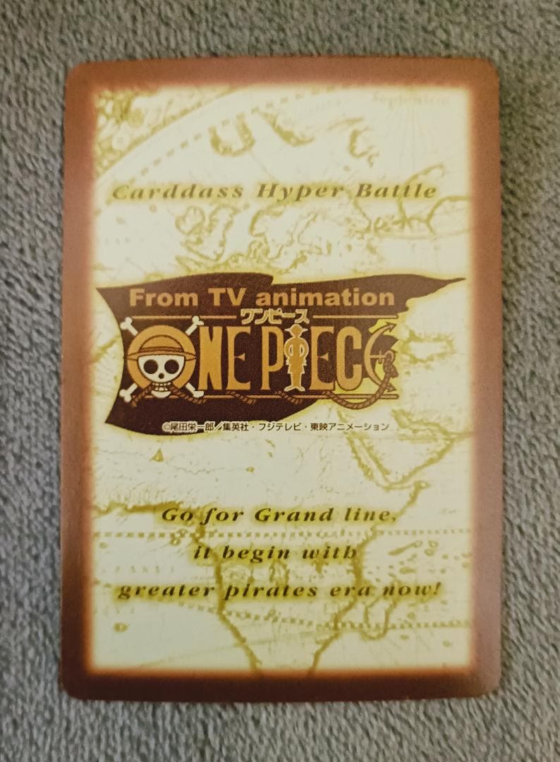 【ワンピース】ハイパーバトル S75（未剥がし）＋α【21枚セット】