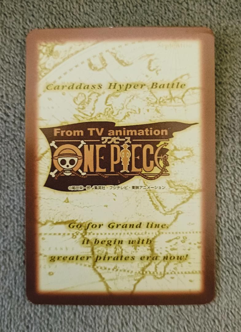 【ワンピース】ハイパーバトル S75（未剥がし）＋α【21枚セット】
