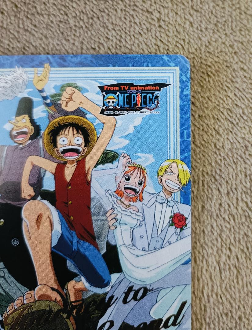 【ワンピース】ハイパーバトル S75（未剥がし）＋α【21枚セット】