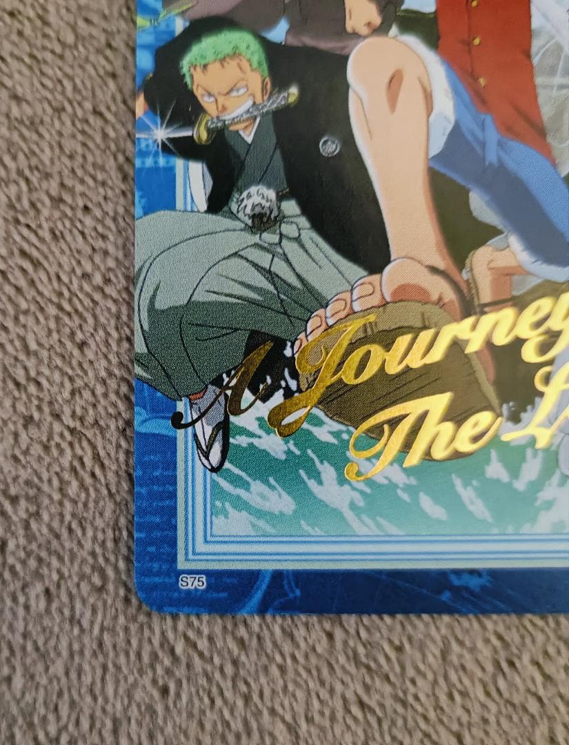 【ワンピース】ハイパーバトル S75（未剥がし）＋α【21枚セット】