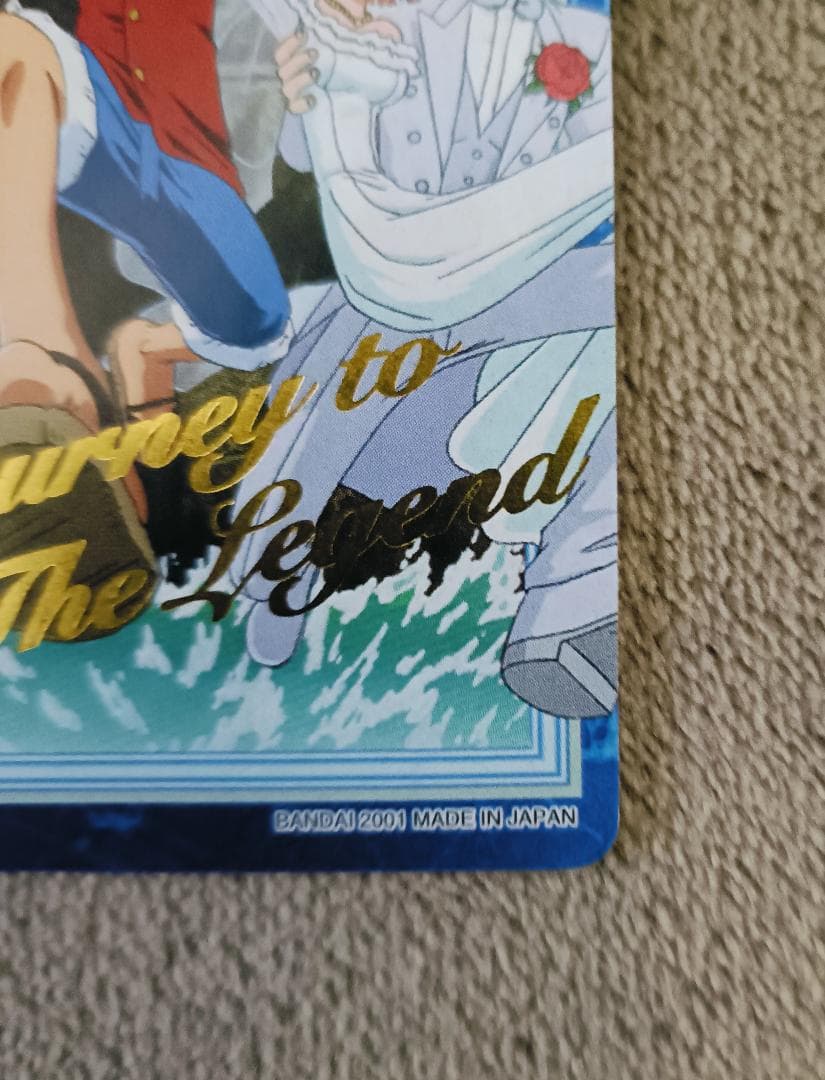 【ワンピース】ハイパーバトル S75（未剥がし）＋α【21枚セット】