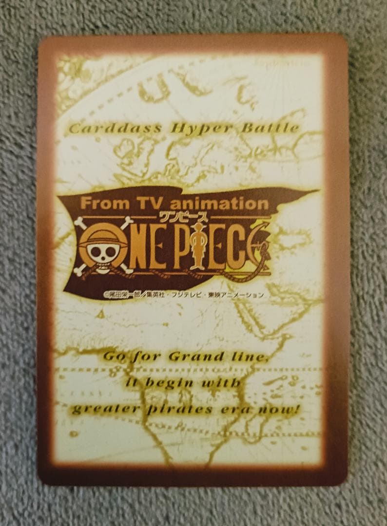 【ワンピース】ハイパーバトル S75（未剥がし）＋α【21枚セット】