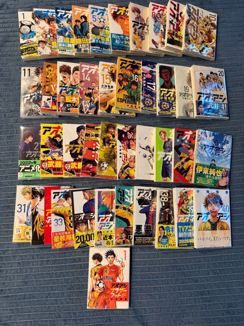 アオアシ 全40巻 ブラザーフット セット 全巻透明ビニールカバー付き