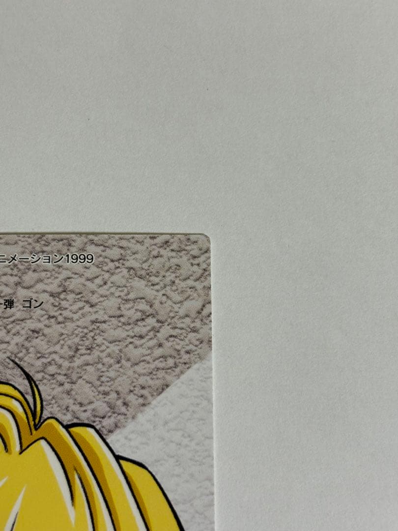 HUNTER×HUNTER カードダスマスターズ 127