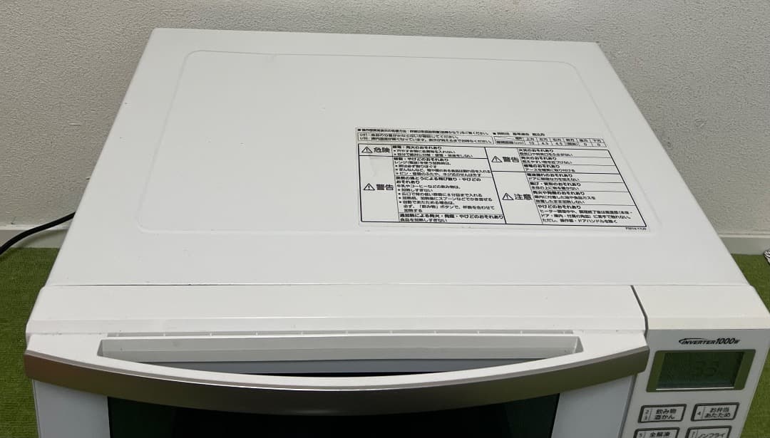 パナソニック オーブンレンジ NE-MS234 23L フラット庫内2018年製