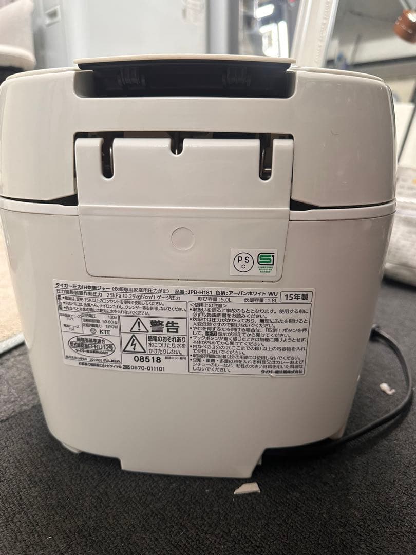 タイガー 圧力IH炊飯ジャー 1升 JPB-H181