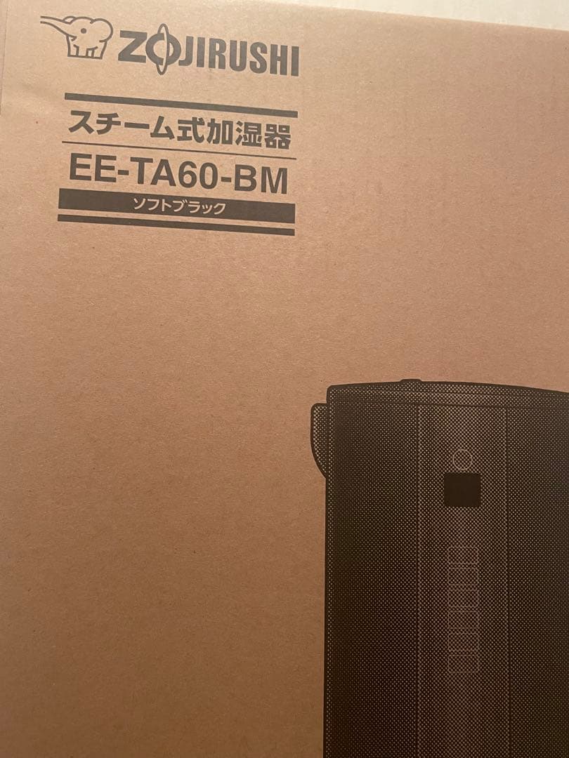 新品未使用　象印 スチーム式加湿器 EE-TA60-BM ソフトブラック
