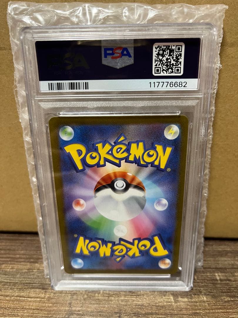 【PSA10】ポケモンカード 長場雄 リーフィア プロモNAGABA YU