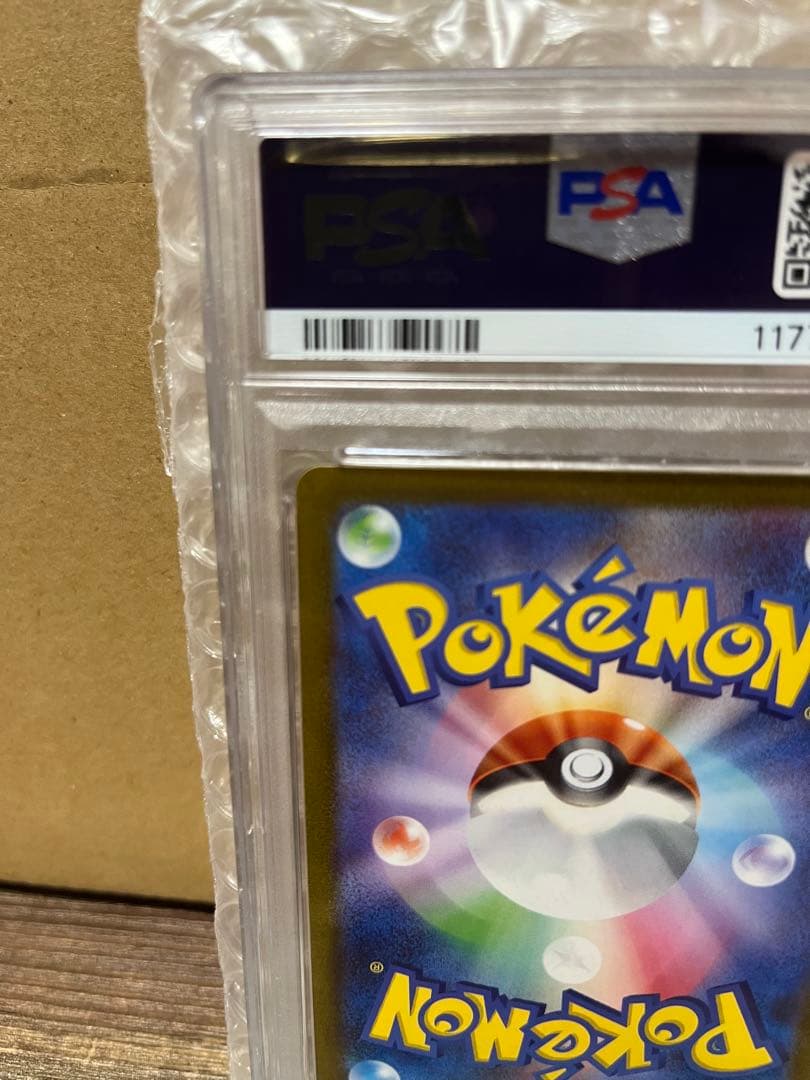 【PSA10】ポケモンカード 長場雄 リーフィア プロモNAGABA YU