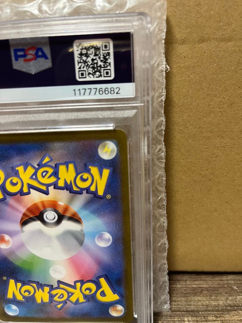 【PSA10】ポケモンカード 長場雄 リーフィア プロモNAGABA YU