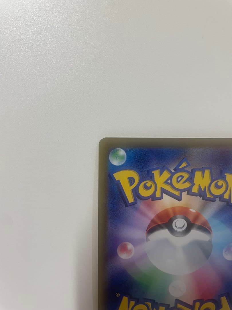 ポケモンカード グレイシアV SR S6a 077/069