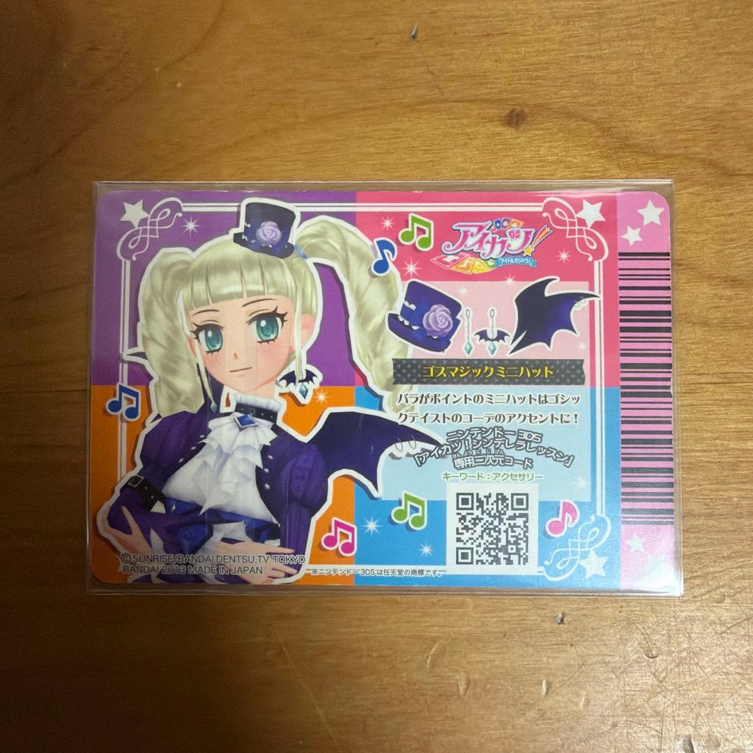 [ぽむさま専用]ゴスマジックコーデ　４点セット