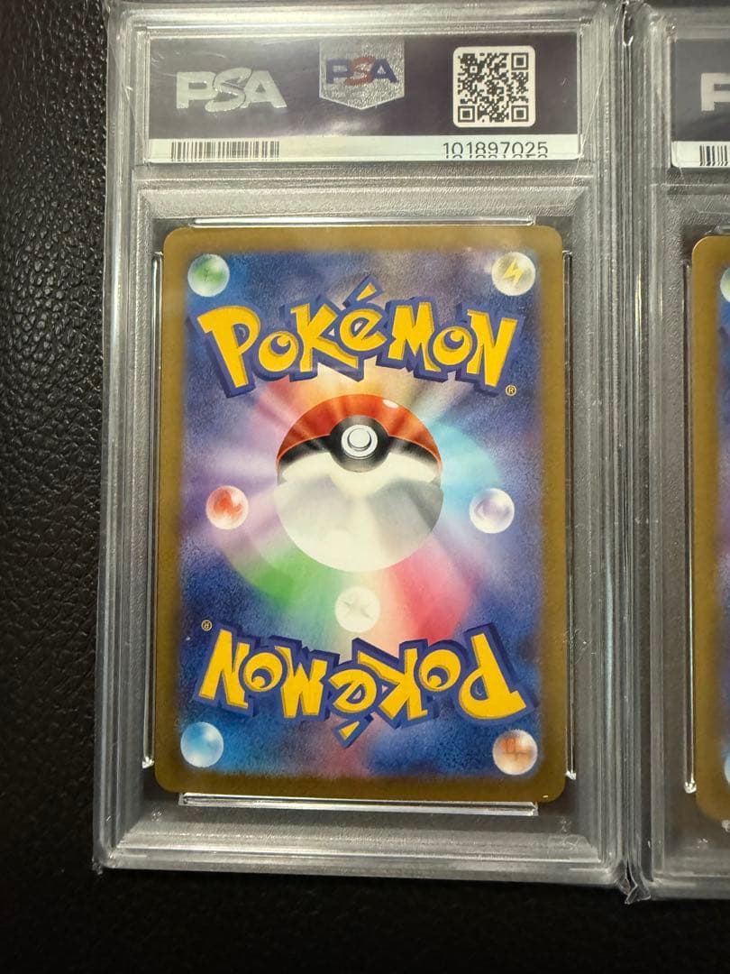 ナンジャモのハラバリーex ペルシアン コライドン psa10 まとめ売り