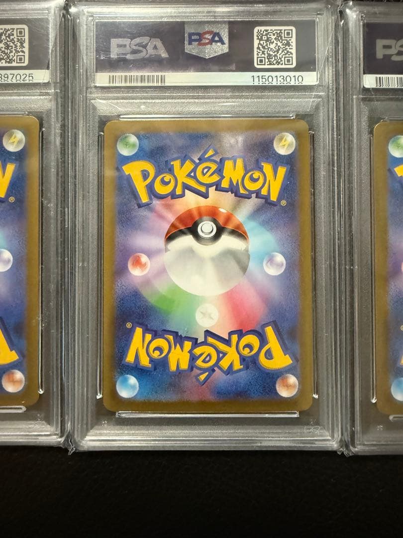 ナンジャモのハラバリーex ペルシアン コライドン psa10 まとめ売り