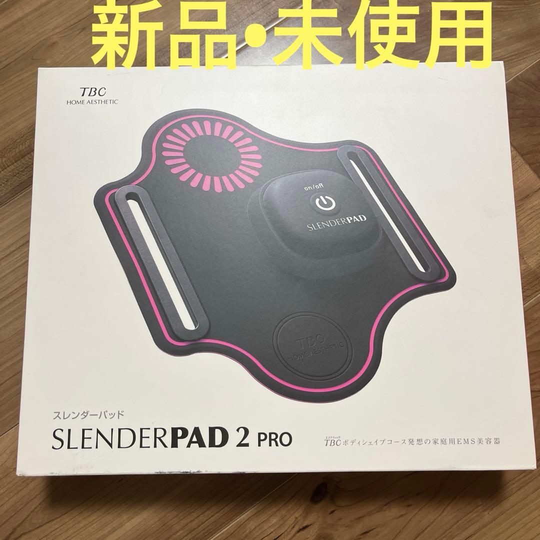 【週末限定】TBC スレンダーパッド 2 PRO (アーム、レッグ用)