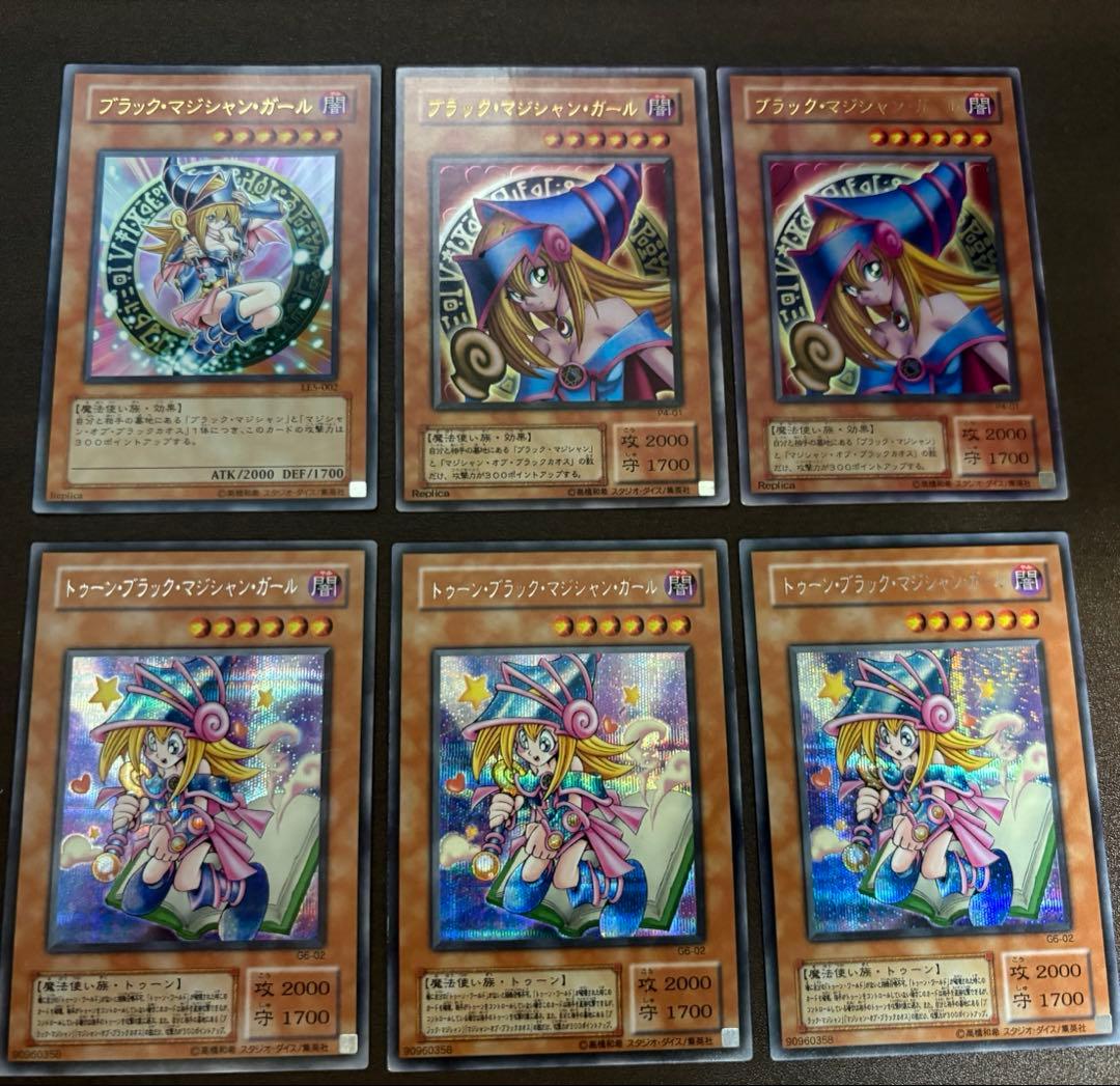 BMG &トゥーンセット　合計25枚以上