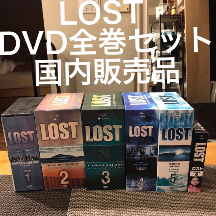 値下げLOST シーズン1〜6 全巻セット