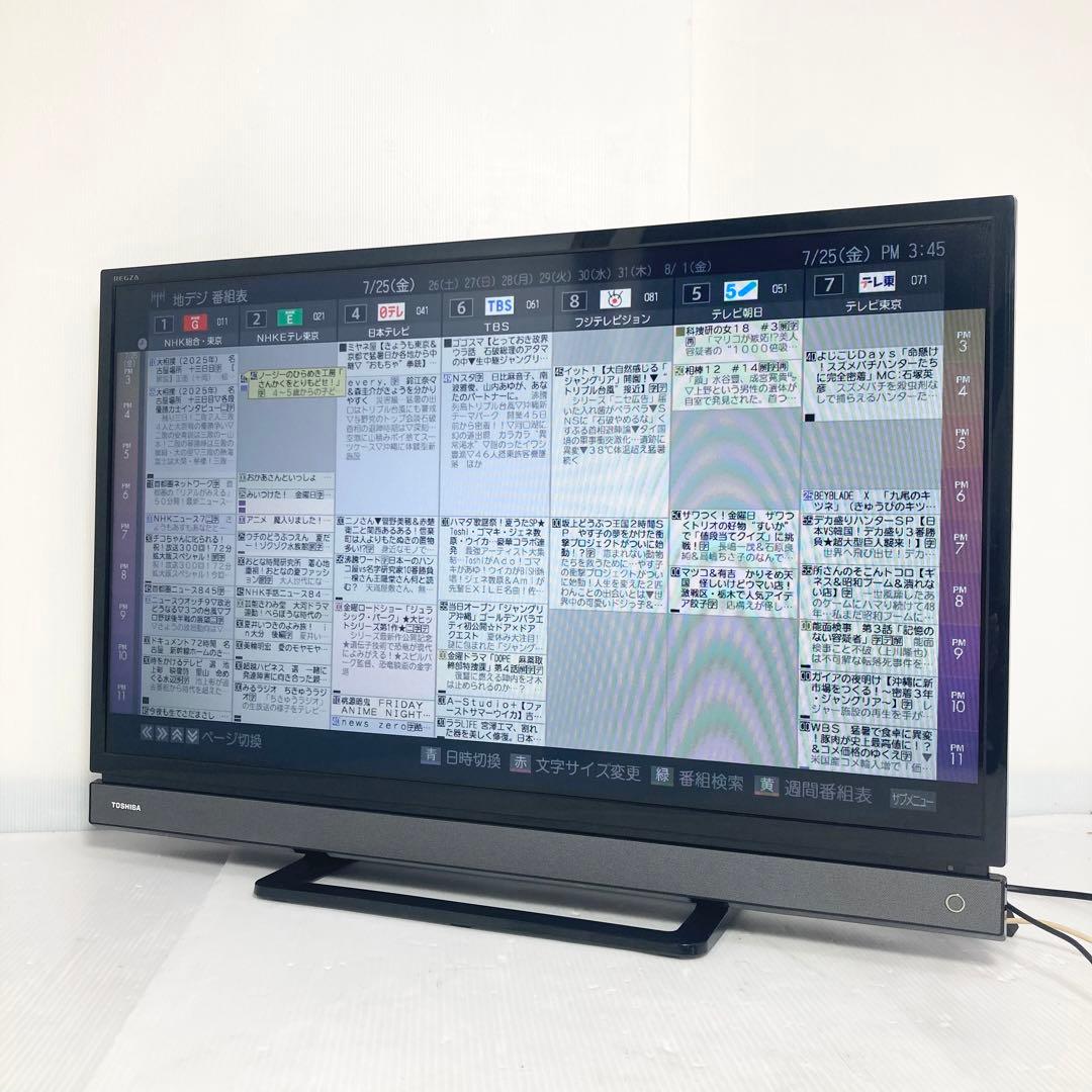 極美品 東芝 REGZA 32インチ 液晶テレビ 32V31 2018年製