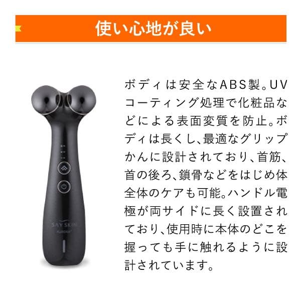 プラズマと微弱電流でリフトケア・ハリ、トーンに効くオールインワン美容機器です。