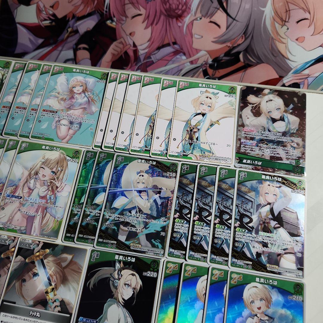 ホロライブ　ホロカ　風間いろは　構築デッキ