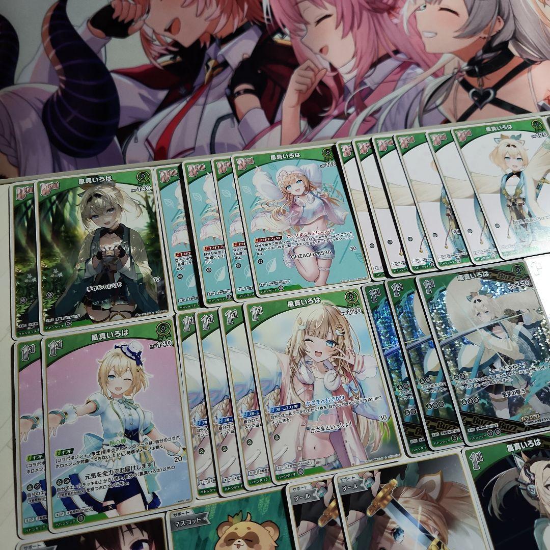 ホロライブ　ホロカ　風間いろは　構築デッキ