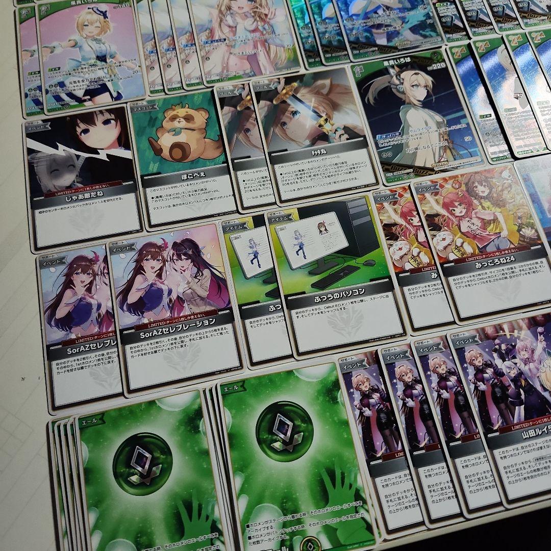 ホロライブ　ホロカ　風間いろは　構築デッキ